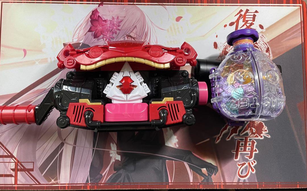 仮面ライダーガヴ 変身ベルトガヴ＆ゴチポッド