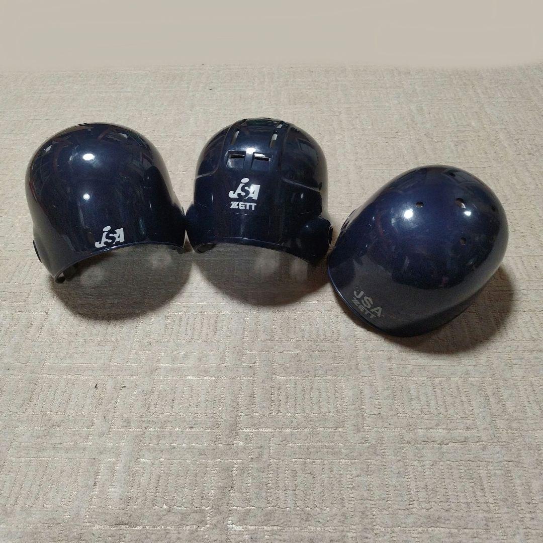 新品未使用 ヘルメット ネイビー ソフトボール用