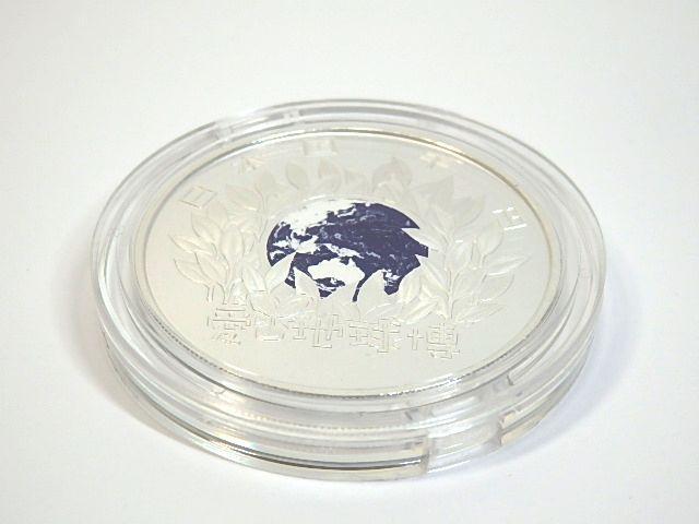 2005年日本国際博覧会記念 千円銀貨幣プルーフ貨幣 EXPO 愛・地球博