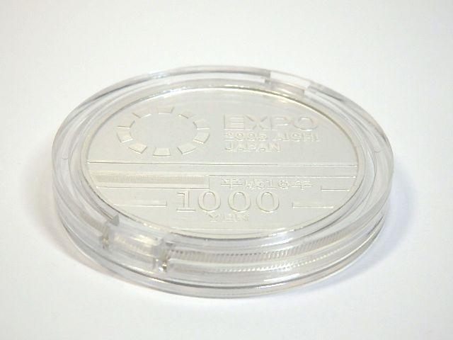 2005年日本国際博覧会記念 千円銀貨幣プルーフ貨幣 EXPO 愛・地球博