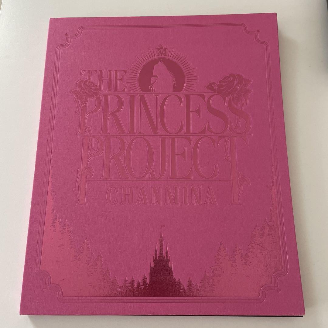 THE PRINCESS PROJECT ※ 断捨離中//ちゃんpp