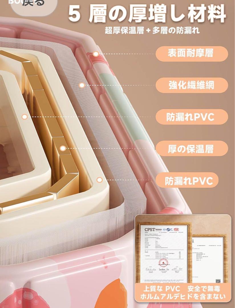 折り畳み浴槽 簡易風呂 組み立て不要 収納便利 持運び便利 長時間保温