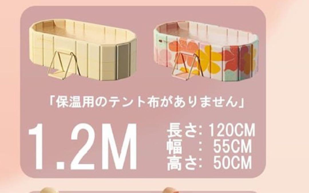折り畳み浴槽 簡易風呂 組み立て不要 収納便利 持運び便利 長時間保温