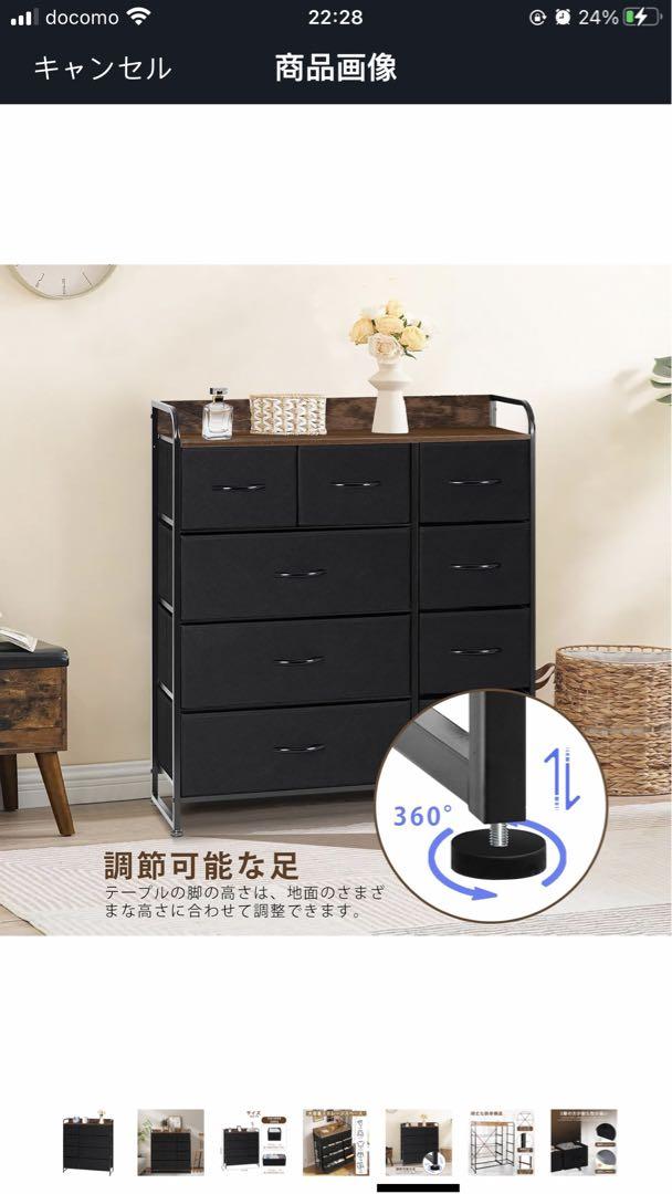 タンス 収納 チェスト 布製 引き出し 洋服収納 リビング収納 大容量 衣類収納