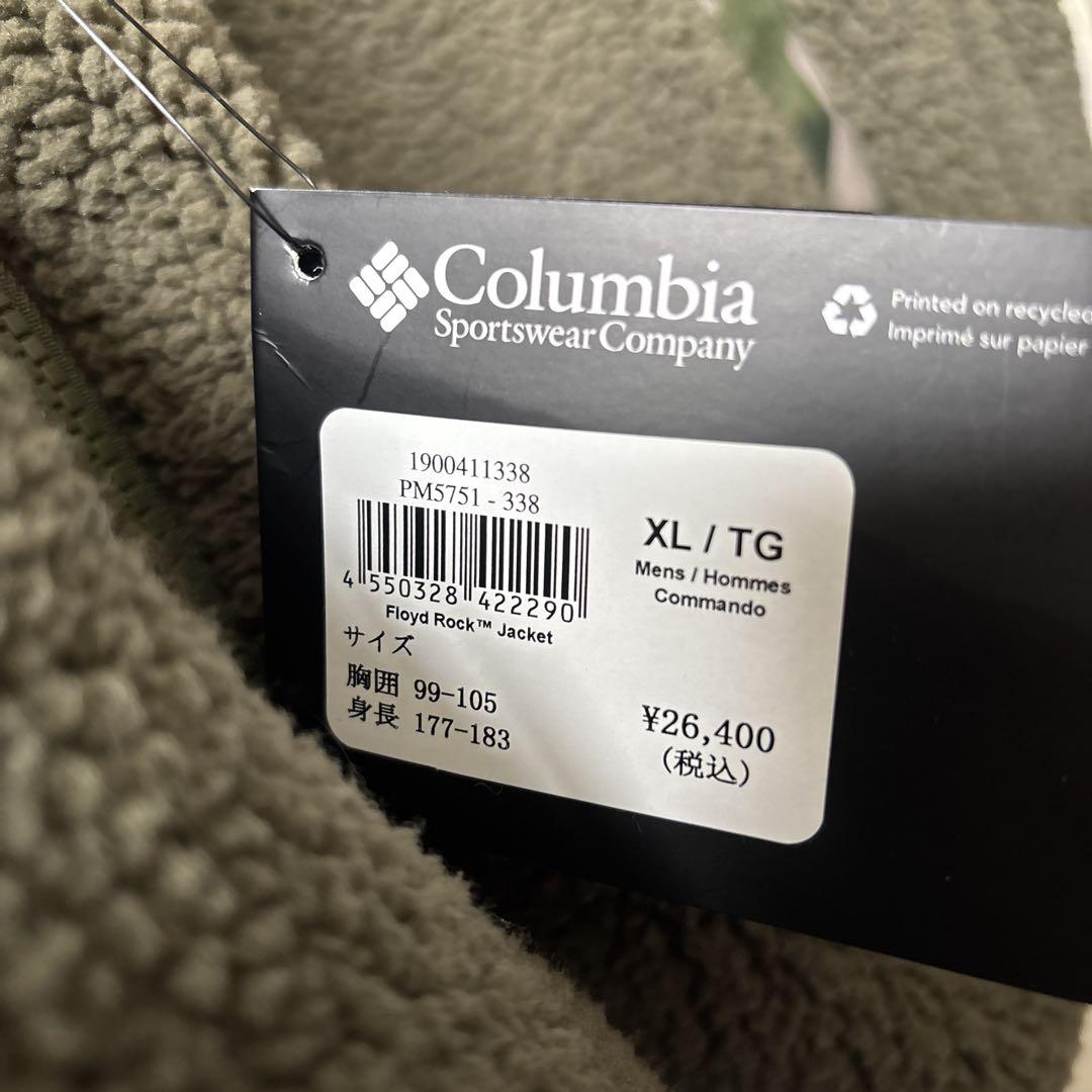 値下げしました新品未使用品Columbia フリースジャケット オリーブグリーン