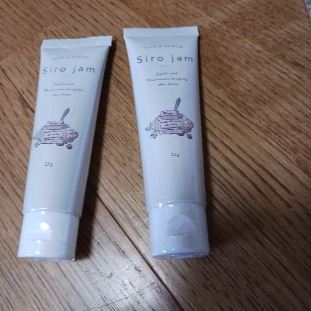 ☆新品、未使Siro Jam 　薬用ハンドクリーム2本セット