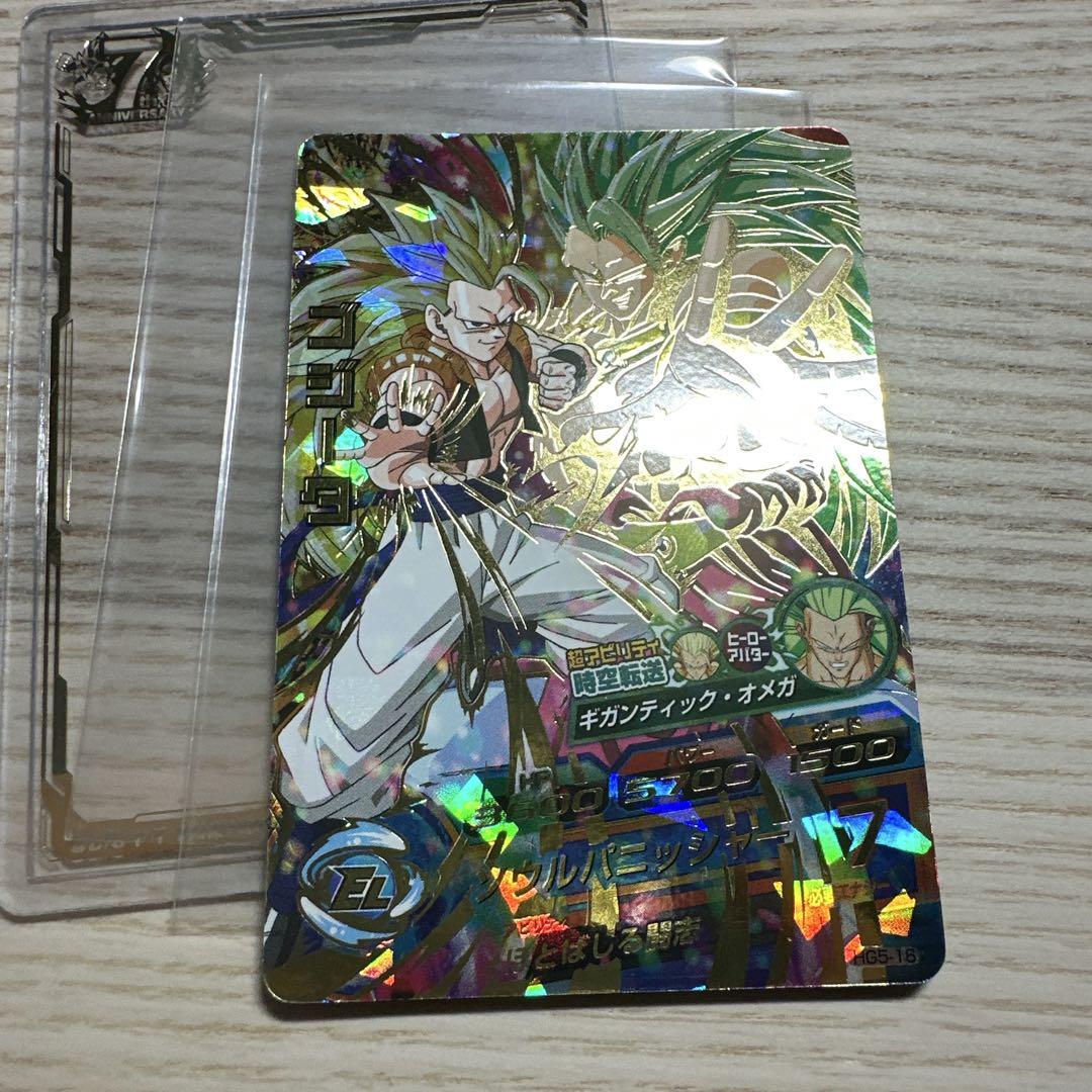 ドラゴンボールヒーローズ　hg5-16 ゴジータ　psa10 2025年最新】hg5-16 ゴジータの人気アイテム - メルカリ