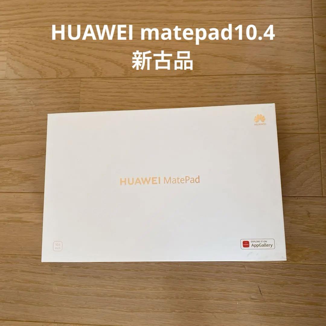 HUAWEI matePad10.4