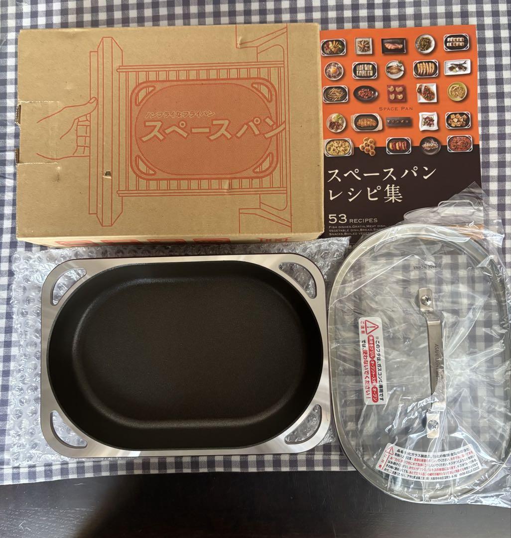 アサヒ軽金属　スペースパン新品　未開封　専用木製パンレスト　グリルパン アサヒ軽金属 スペースパン グリルパン 木製パンレスト付き