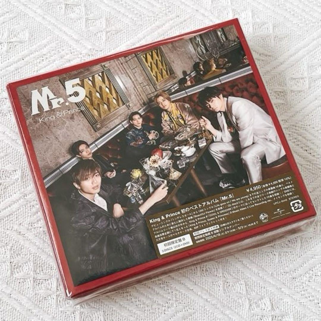 新品✨キンプリ King&Prince 初回限定盤B 初ベストアルバムMr.5