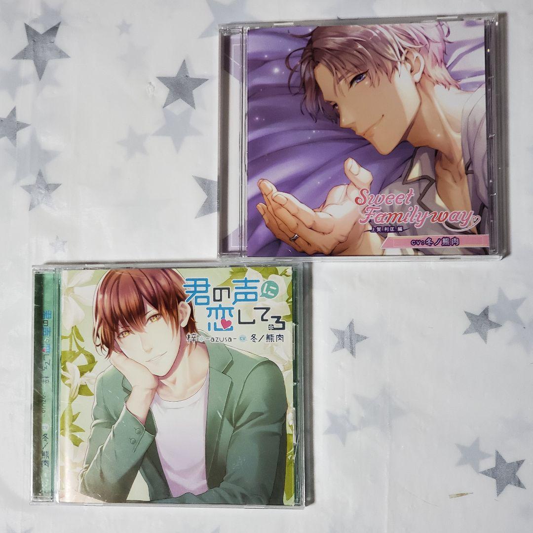スペシャル特価 SWEET×SWEET CV冬ノ熊肉 特典CD付き e3a4a08b 販売 管理 -furutasetubi.jp スペシャル特価 SWEET×SWEET CV冬ノ熊肉 特典CD付き e3a4a08b 販売 管理 -furutasetubi.jp