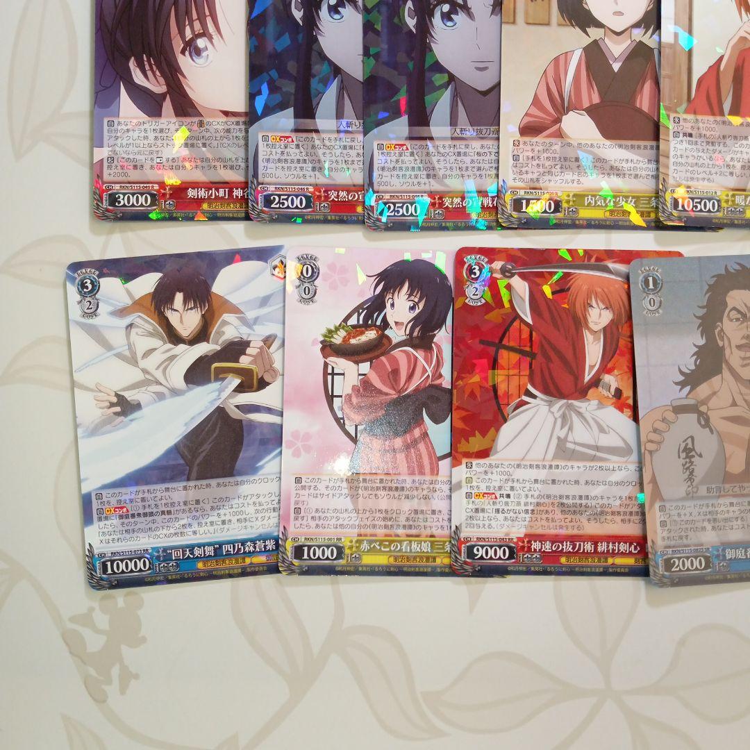 ヴァイスシュヴァルツ　sr rrr まとめ売り　150枚 ヴァイスシュヴァルツ カード るろうに剣心 R RR RRR SR まとめ