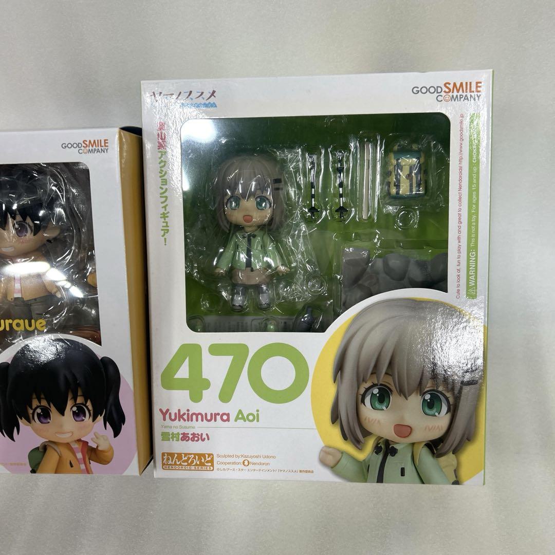 ねんどろいど　ヤマノススメ　倉上ひなた　雪村あおい　フィギュア　グッスマ