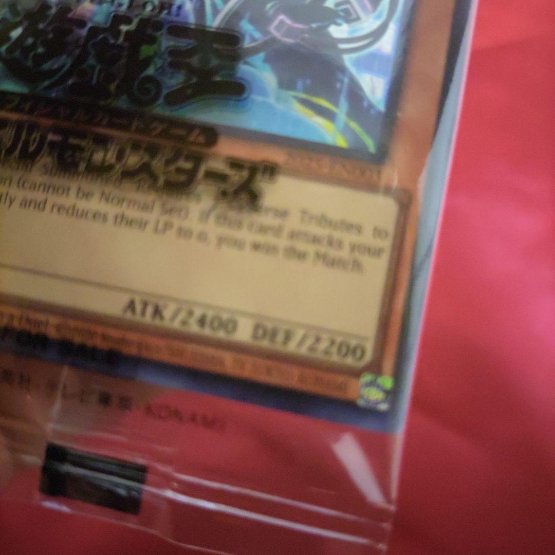 Eltaes, the Master of Duels 日本選手権