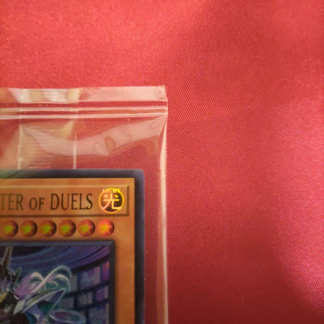 Eltaes, the Master of Duels 日本選手権