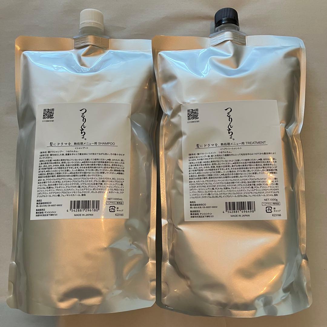 髪ドラ　つるりんちょ　シャンプートリートメント1000ml