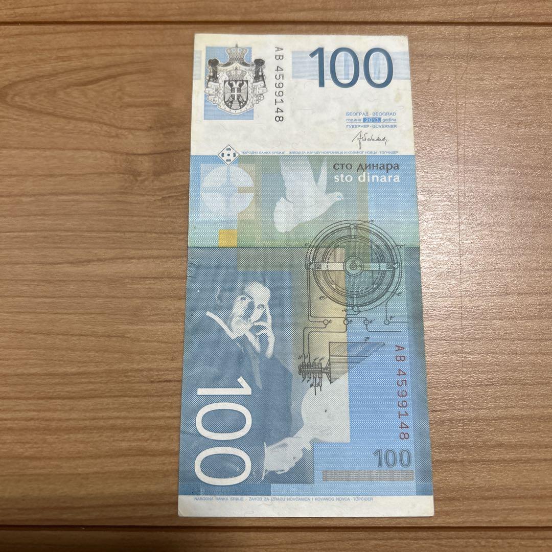 海外 旧紙幣 旧硬貨 726882430.jpg?1567661265