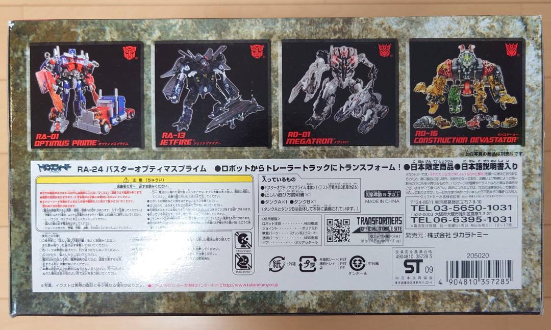 ブラザープロダクション「チャーリー 」 チャールズブロンソン