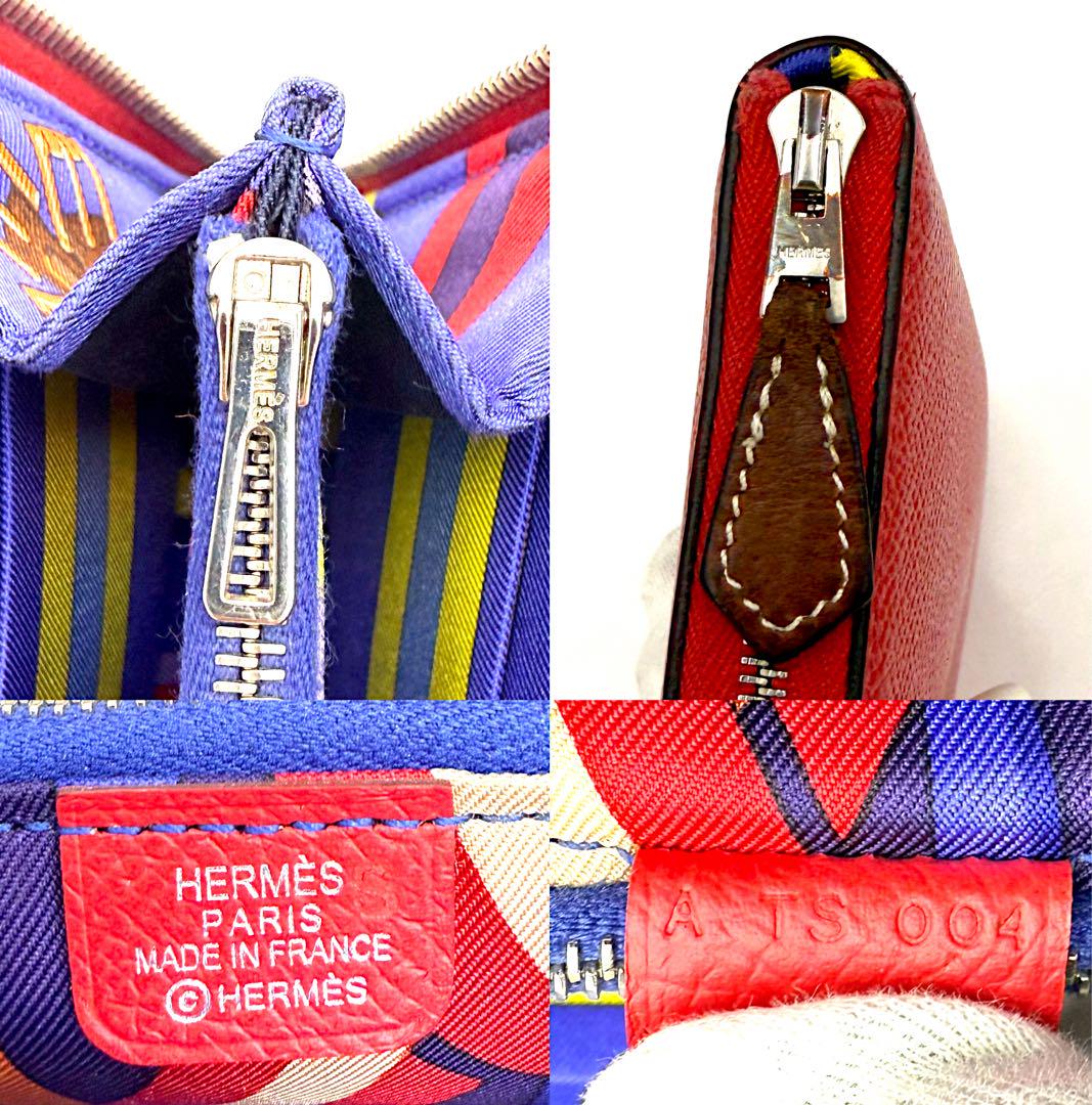 エルメス アザップ シルクイン ロング アザップロング ジップ 長財布