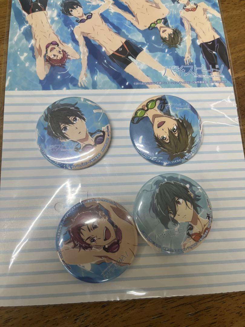 Free! ハイ☆スピード! 缶バッジ4個セット 集合 アニメイト 購入特典 アニメイト購入特典 Free! ハイ☆スピード 缶バッジ - メルカリ