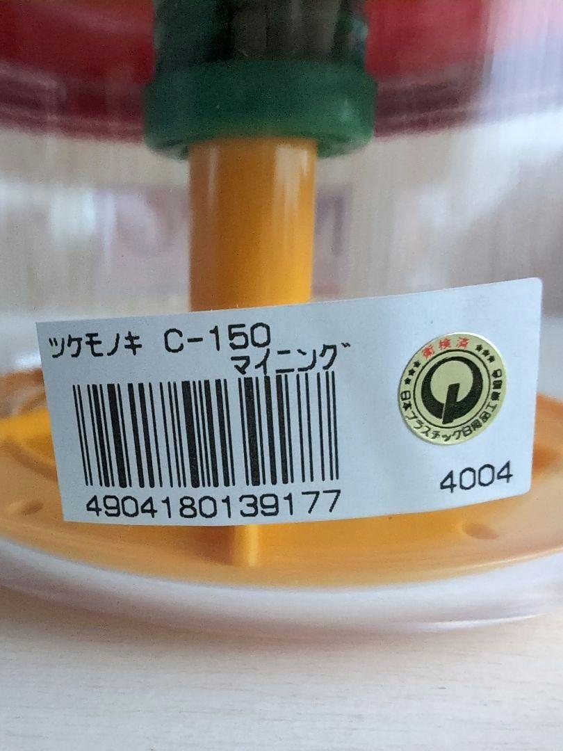 卓上漬物器 ツケモノキ C-150 マイニング