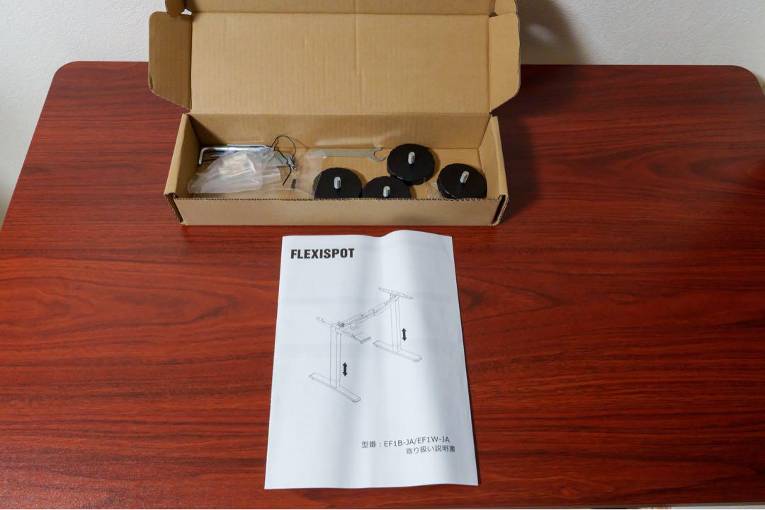 FlexiSpot EF1 電動昇降デスク 天板セット 100x60cm