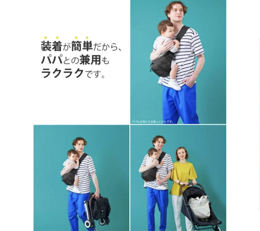 POLBAN スリング・シート ブラック