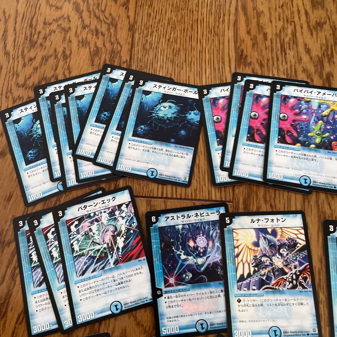 すぐ発送可能! デュエル・マスターズ カード50枚越え ペンケース付き