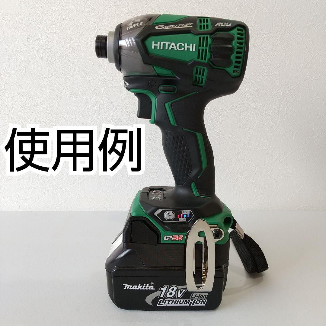 在庫超特価 マキタバッテリーからヒタチ HiKOKI 工具へ バッテリー変換アダプター DN1vX-m76426265100 低価特価