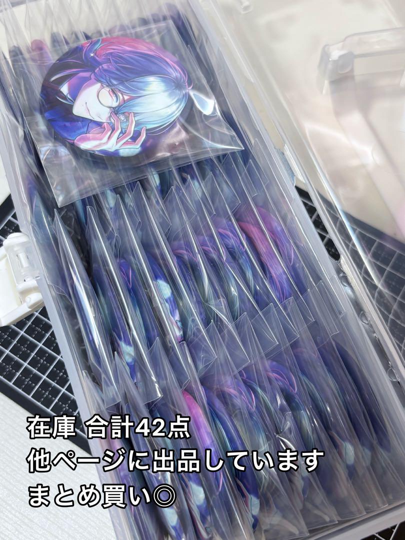 ブレマイ 在間樹帆 缶バッジ AGF2023 まとめ売り