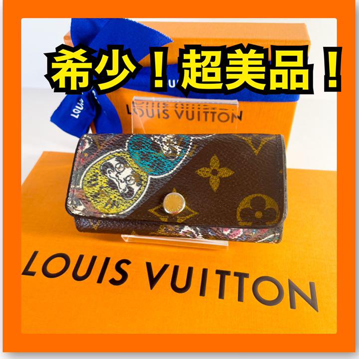 オレンジ系華麗 ルィビトン 山本寛斎コラボ達磨 歌舞伎 キーホルダー メンズオレンジ系¥23,034-www.dawajen.bh オレンジ系華麗 ルィビトン 山本寛斎コラボ達磨 歌舞伎 キーホルダー メンズオレンジ系¥23,034-www.dawajen.bh