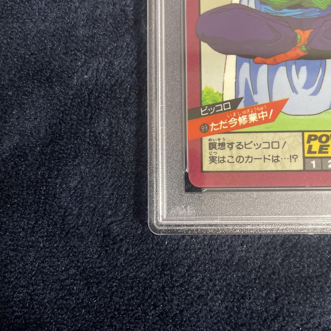 PSA6 ピッコロ カードダス スーパーバトル 極美品 完全見剥がし