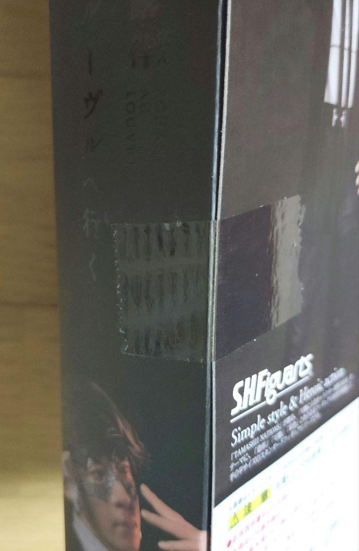 S.H Figuarts 岸辺露伴 ルーヴルへ行く