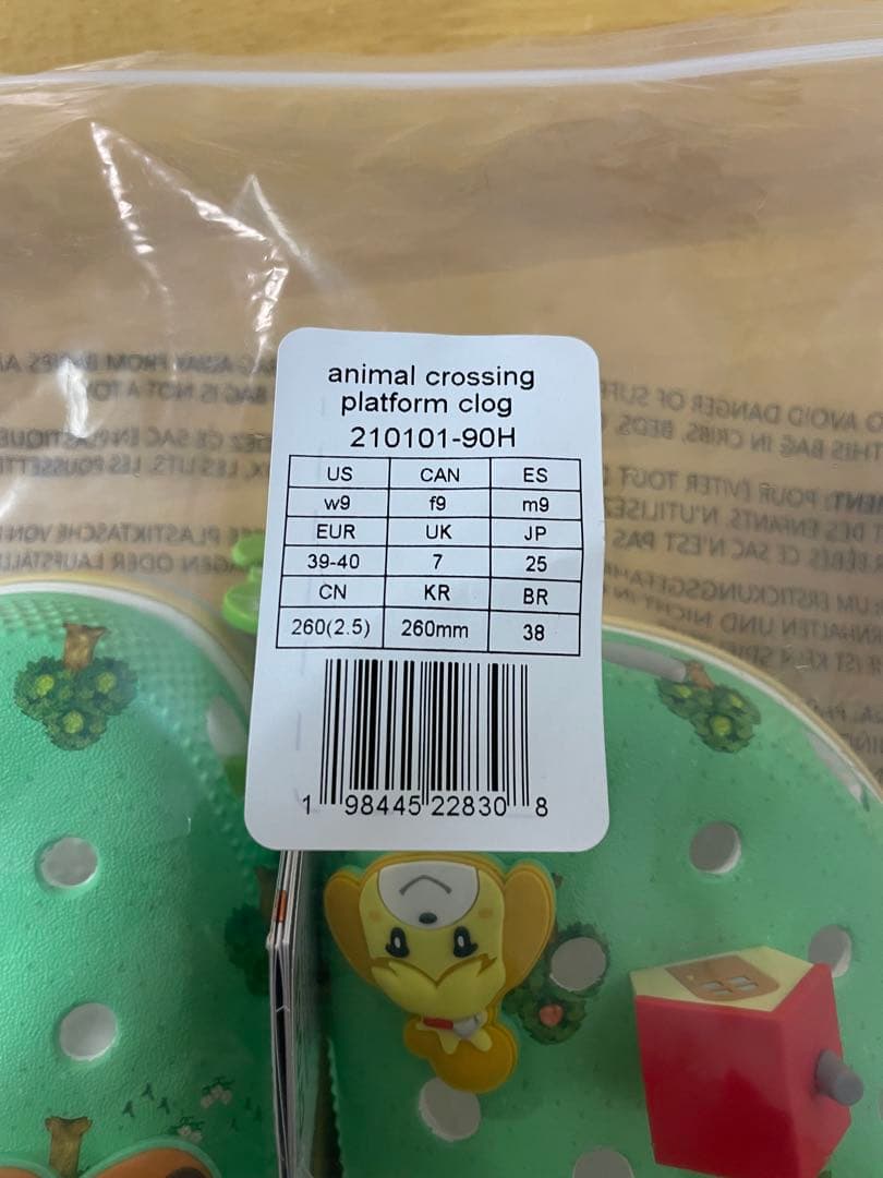 どうぶつの森 あつ森 クロックス CROCS 【25cm】