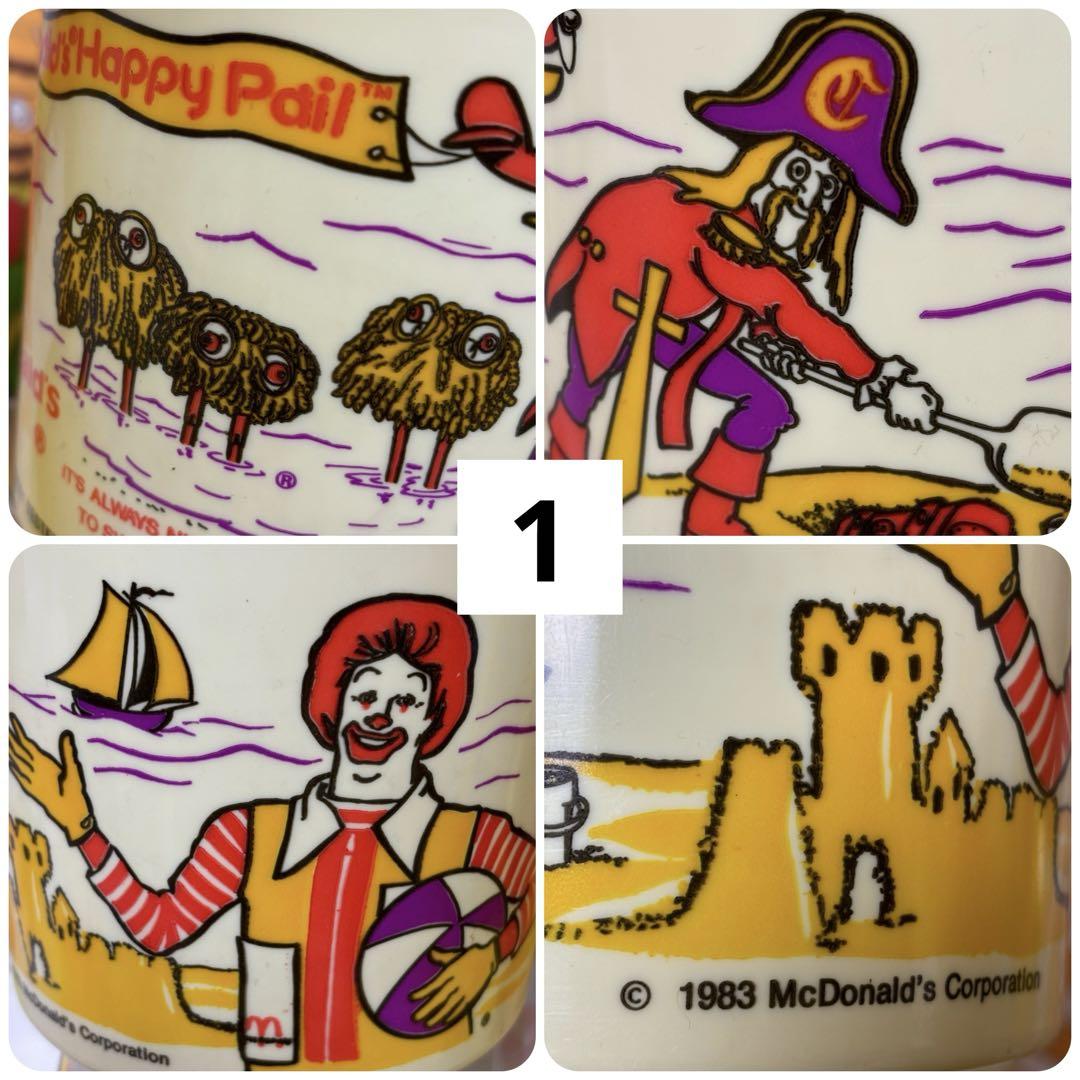 マクドナルド ハッピーペイル バケツ ミールトイ 各種 マクドナルド ハッピーペイル バケツ ミールトイ 各種