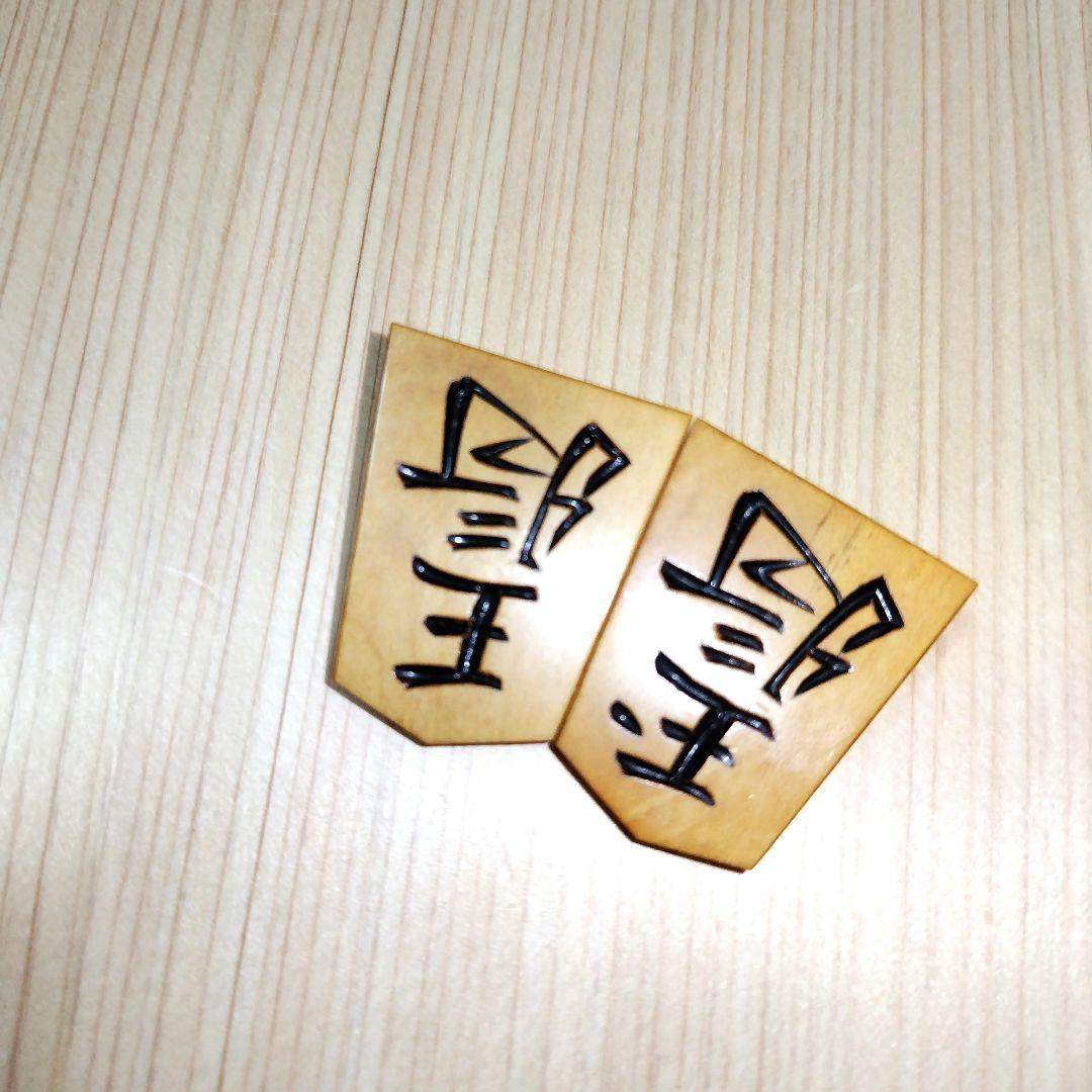 将棋駒と駒箱