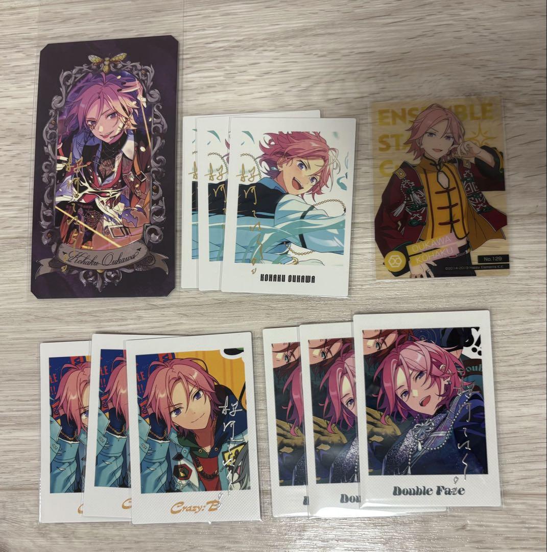 【あんスタ】桜河こはく　ミュージアムカード　50枚セット Museum Card – pattythree公式通販サイト