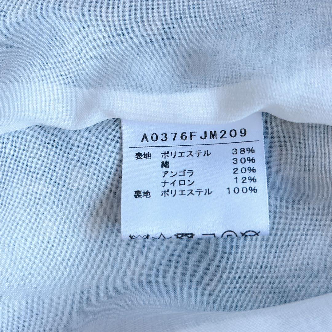 【美品】martiniqu マルティニーク ツイードノーカラージャケット