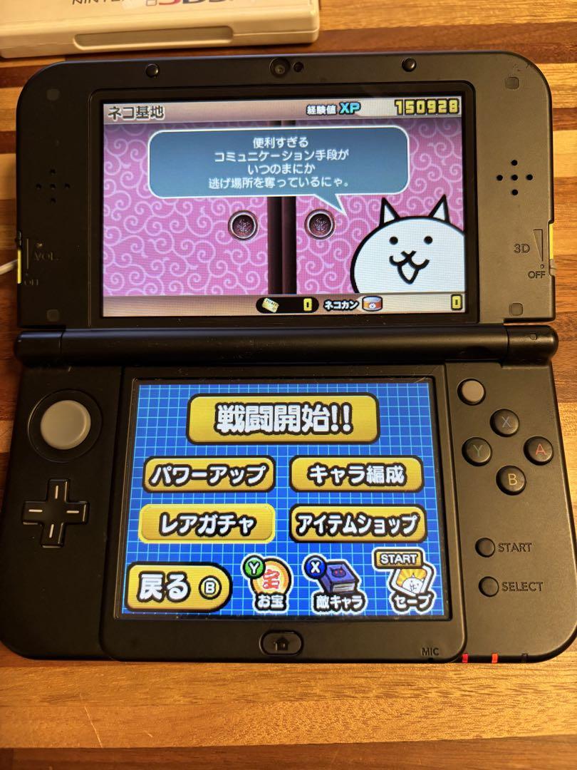 ニンテンドー