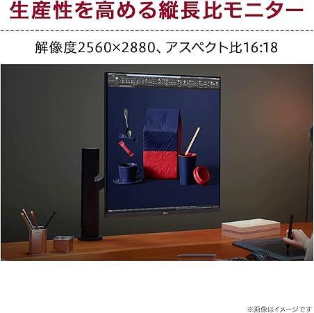 ほぼ未使用　LG デュアルアップ モニター 28MQ780-B 27.6インチ