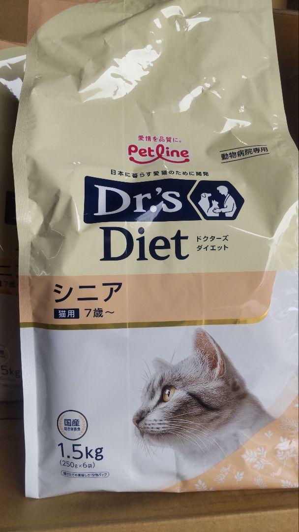 ごまきち様ドクターズダイエット猫用シニア1.5kg×４袋