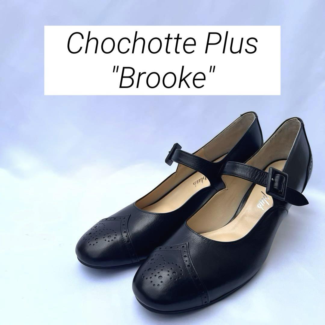 ◆未使用◆Chochotte Plus \