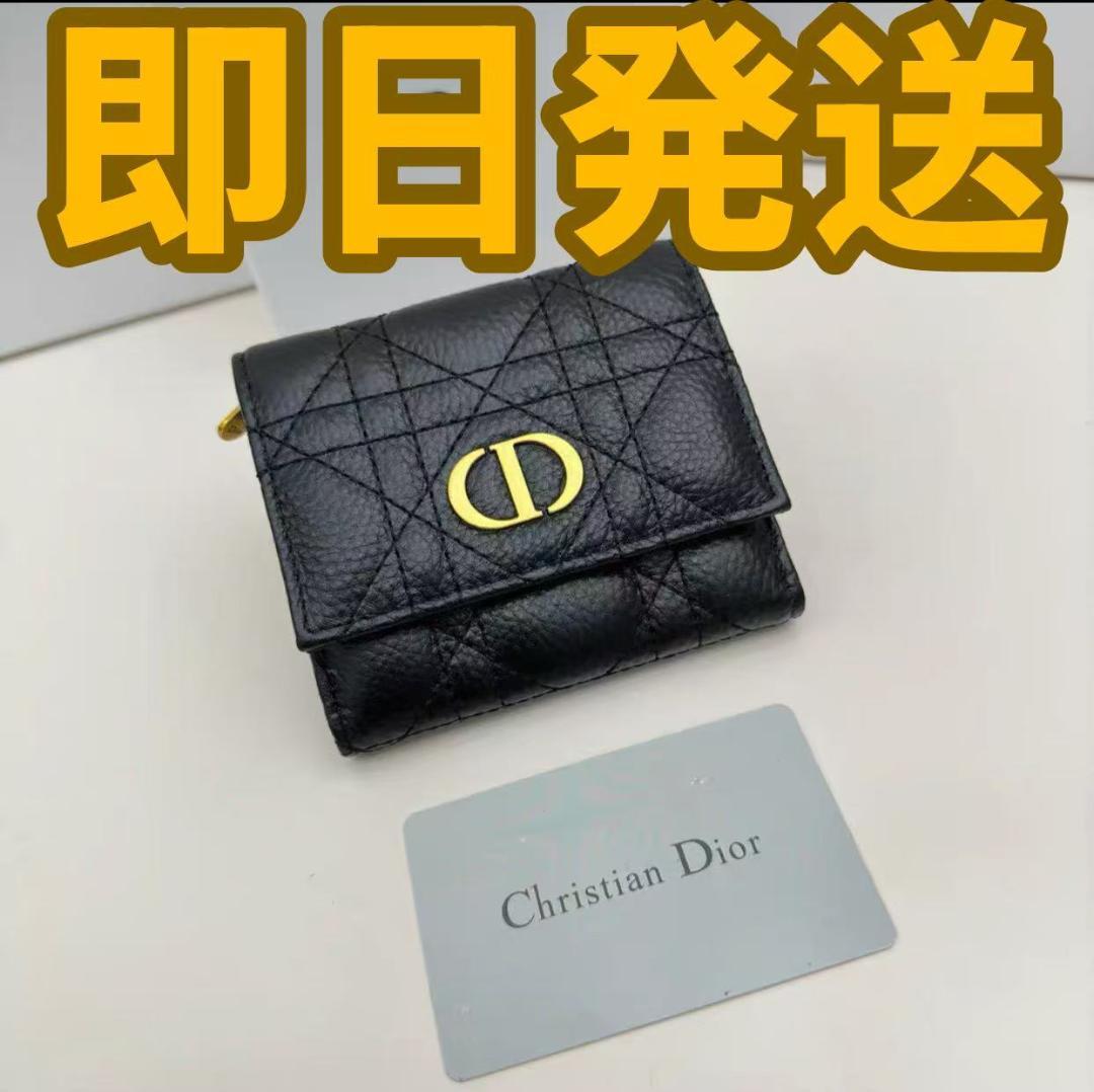 最終値下げ Dior ブラック 三つ折り財布 Christian Dior ブラック三つ折り財布 - メルカリ