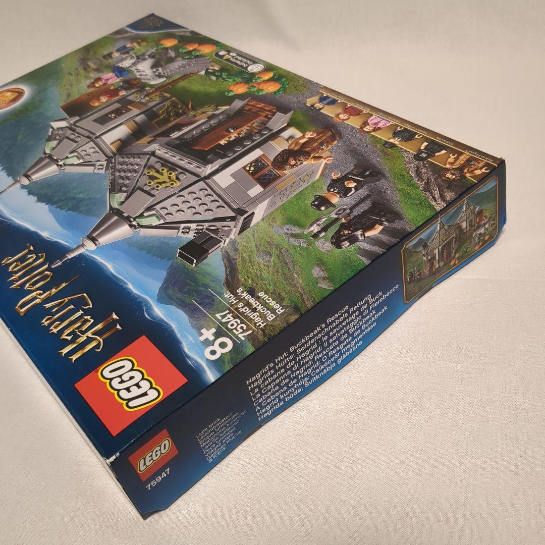 ハリーポッター