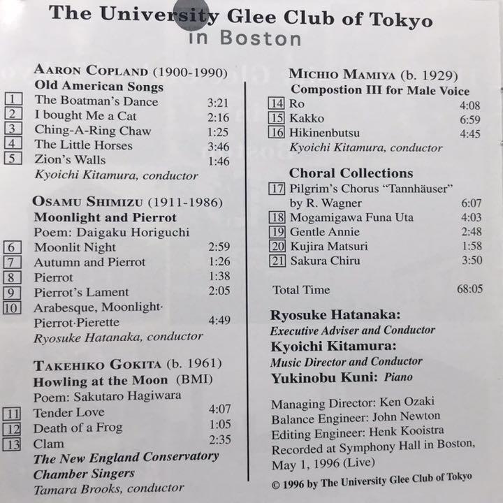 The University Glee Club of Tokyo　96ボストン