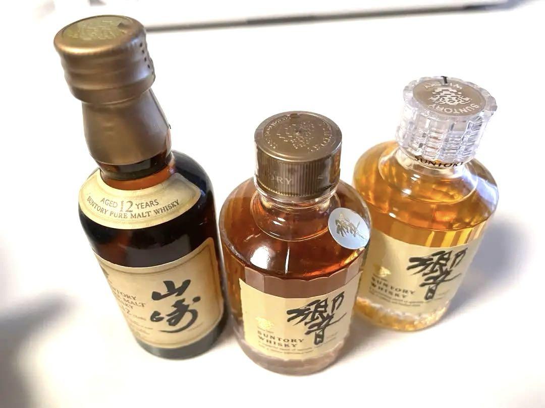 山﨑12年　響　旧ラベル　タイムセールミニボトル　3本セット