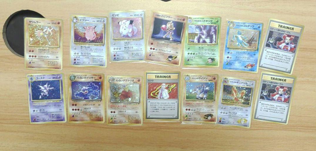 ◎希少良品ポケモンカード旧裏 初期初版マーク無し キラカード