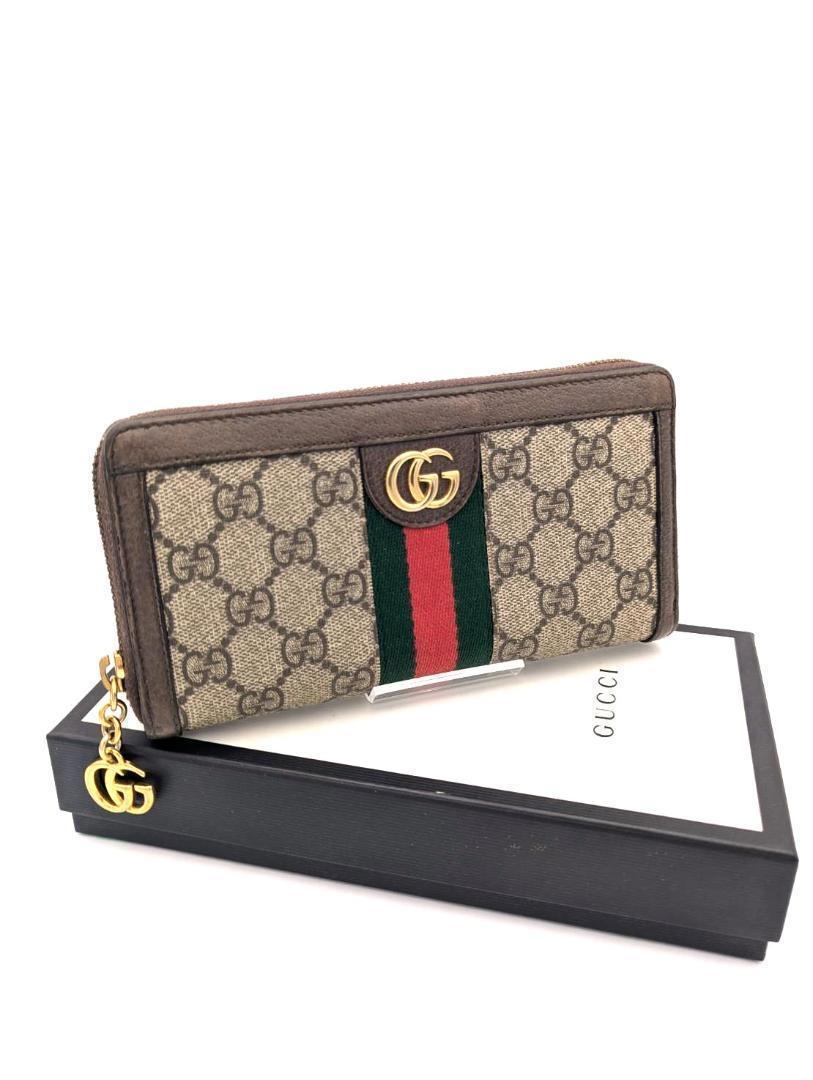 GUCCI グッチ 長財布 オフィディア マーモント シェリーライン ジップ