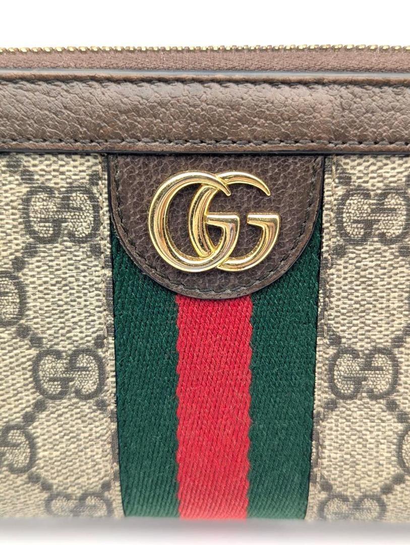GUCCI グッチ 長財布 オフィディア マーモント シェリーライン ジップ