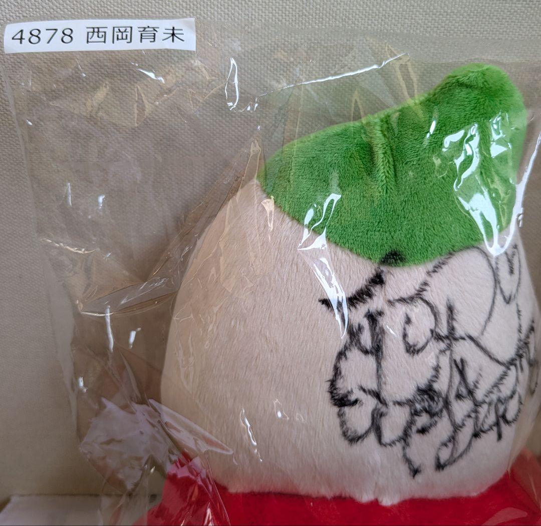 西岡育未サイン入りぬいぐるみ　ボートレースまるがめ　新品、未開封　おまけ付き
